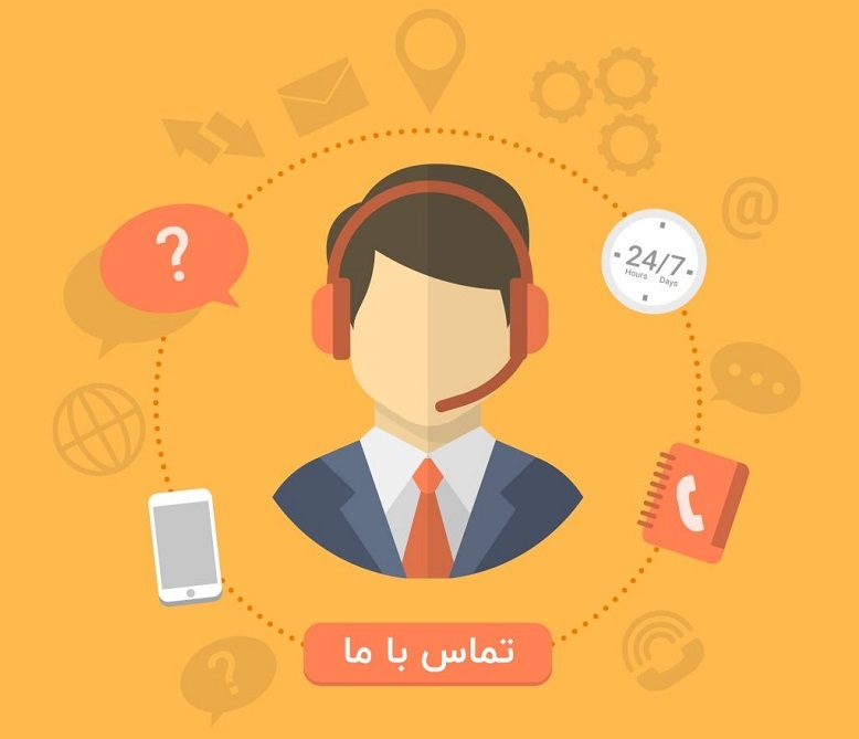 Contact us