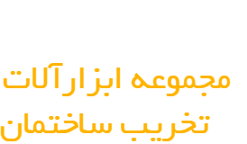 خانه